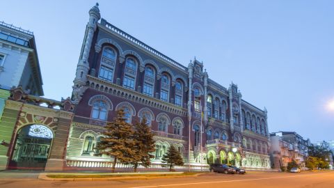 НБУ улучшил прогноз по инфляции