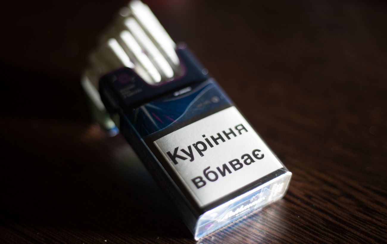 Что означают надписи на сигаретах. Сигаретная пачка. Пачка сигарет фото. Украинская пачка сигарет. Фотографии на пачках сигарет