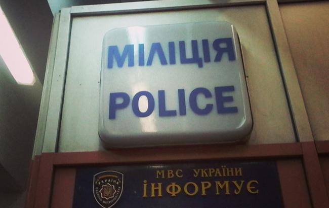 Это признание: в Киеве милиция вызвала полицию