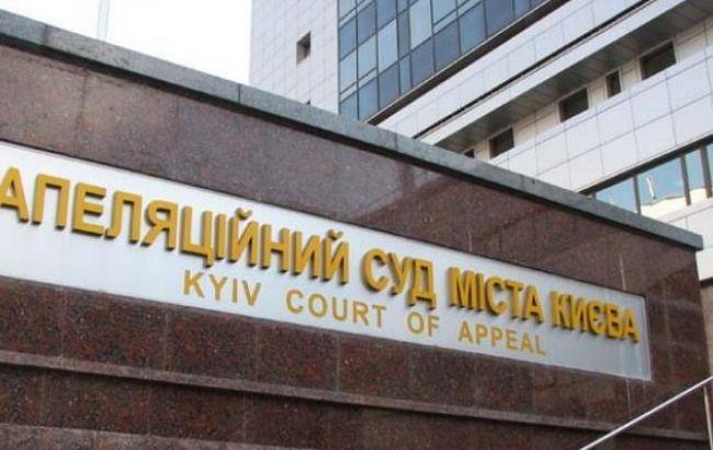 Суд увеличил размер залога Постному до 250 млн гривен