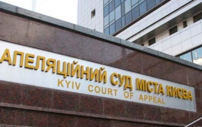 Засідання Апеляційного суду по справі забудовника Войцеховського перенесли