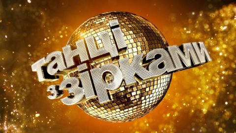 Танцы со звездами: названо имя главного неудачника 10 эфира