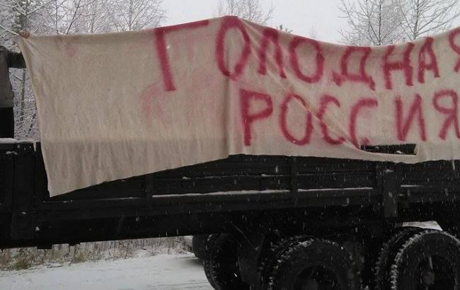 Россияне не готовы выходить на акции протеста против падения уровня жизни