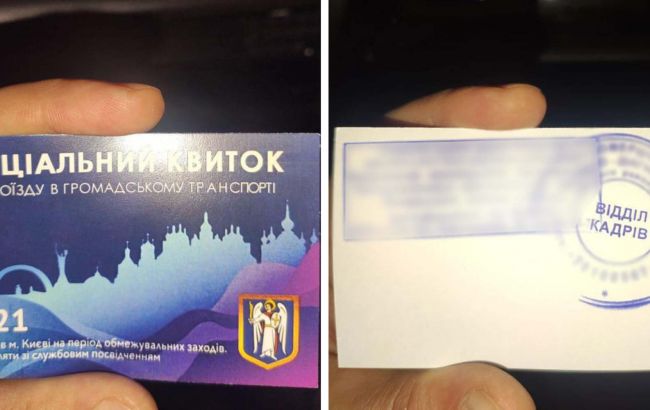 У Києві на продажу "спецквитків" на транспорт піймали 18-річну дівчину