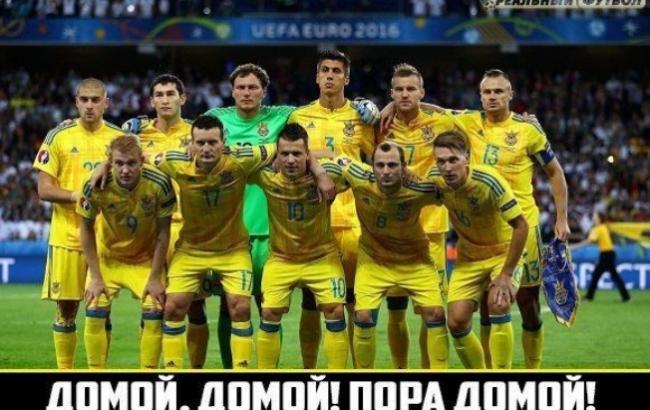 "Пора домой": бурная реакция соцсетей на "вылет" Украины с Евро 2016