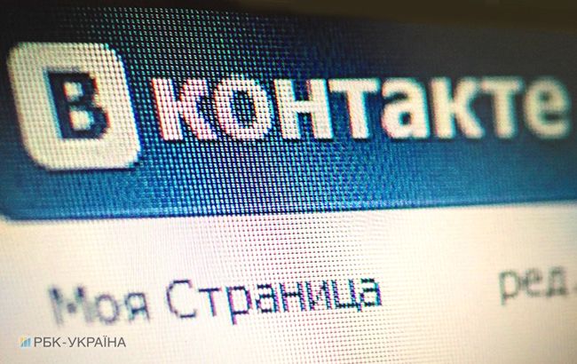 СБУ разоблачила трех антиукраинских администраторов в соцсети