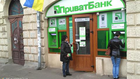 ПриватБанк отримав 2,3 млрд гривень рефінансування від Нацбанку
