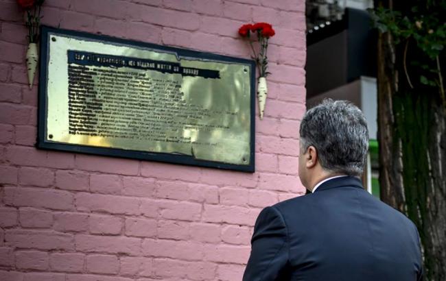 Порошенко почтил память журналиста Гонгадзе