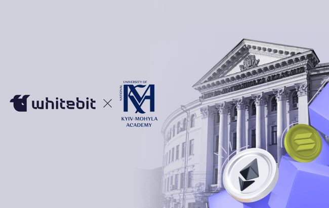 В Києво-Могилянській академії розповіли про партнерство з криптобіржею WhiteBIT