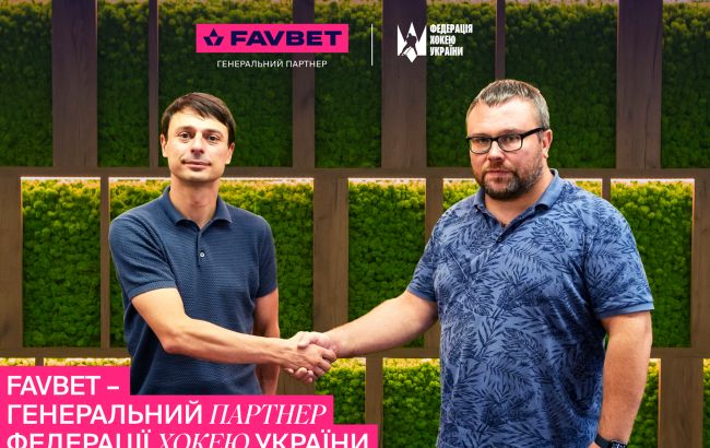 FAVBET став генеральним партнером Федерації хокею України