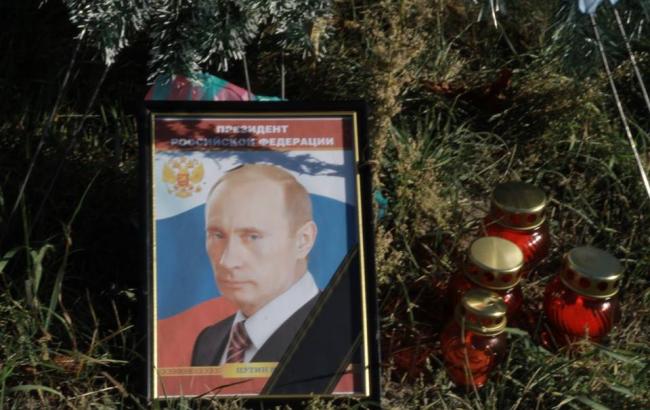 У посольства РФ в Киеве ко дню рождения Путина установили его портрет с траурной лентой