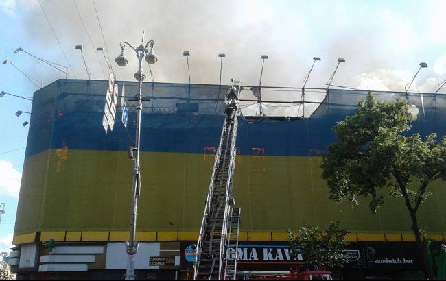 Пожар на Крещатике: спасатели эвакуируют здание Печерского райсуда