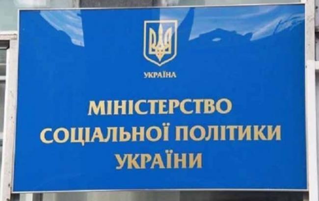В Мінсоцполітики назвали число постраждалих від торгівлі людьми