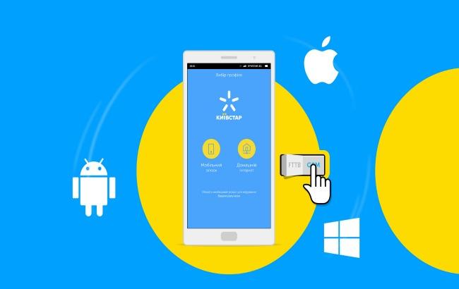 "Київстар" модернізував 3G-мережу в Одеській області