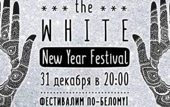 The White New Year Festival