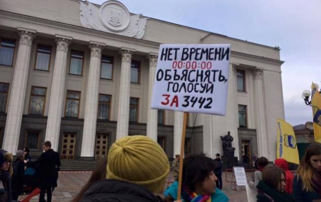 "Не прошло и полгода": соцсети рады, что Рада защитила геев