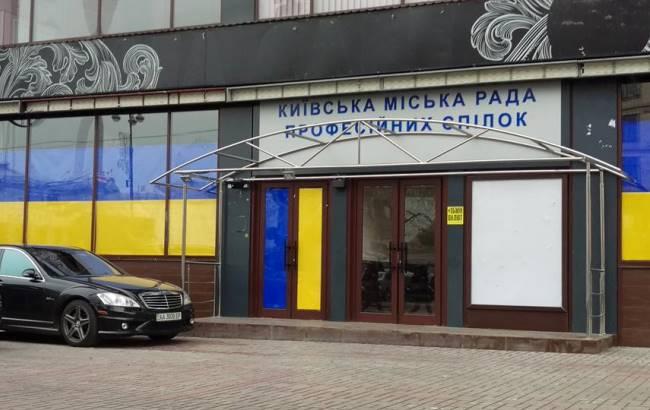 Окна бывшего кафе в Доме профсоюзов завесили сине-желтыми флагами