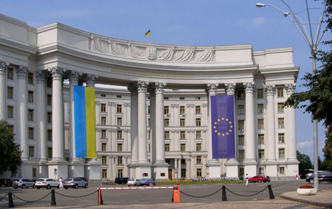 Україна засудила "вибори" в Південній Осетії