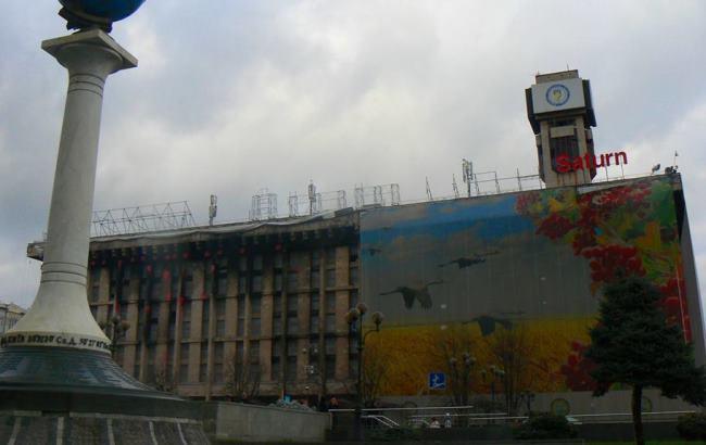 С Дома профсоюзов в Киеве сняли баннер "Слава Україні!"