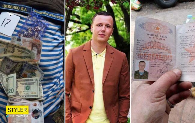 Российский оккупант обворовывал дома украинцев и вывозил золото: стало известно его имя