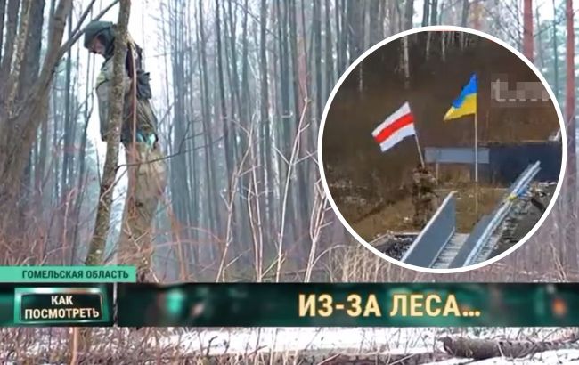 Українські прикордонники потролили опричників Лукашенка (відео)