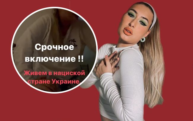 Блогерша из Одессы оскандалилась заявлениями о "нацистах в Украине" и "притеснении русскоязычных"
