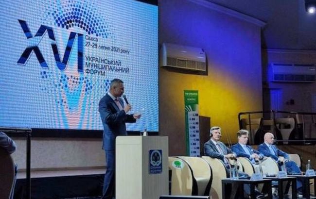 Асоціація міст України збільшилася майже до тисячі громад, - Кличко