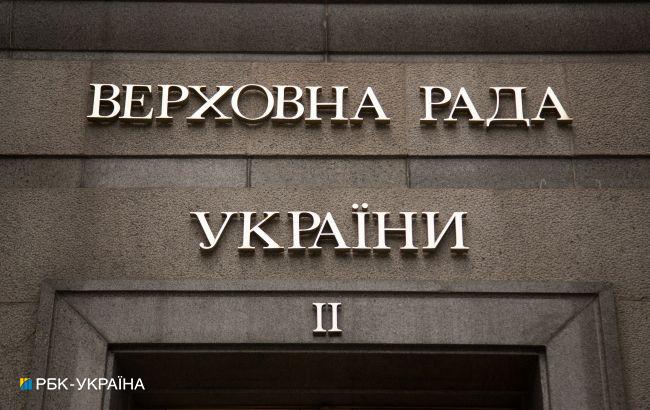 У Раді з&rsquo;явилося два нових нардепи: хто саме склав присягу