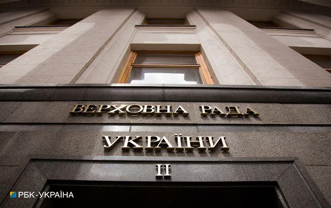 У Верховній Раді з&rsquo;явиться новий нардеп: подробиці
