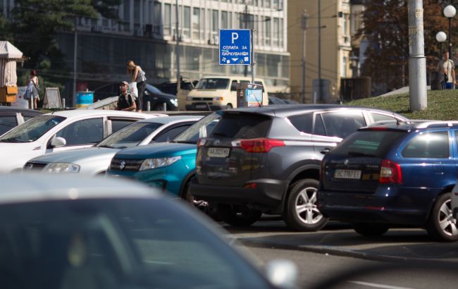Тарифи на паркування авто в Україні стануть більш гнучкими