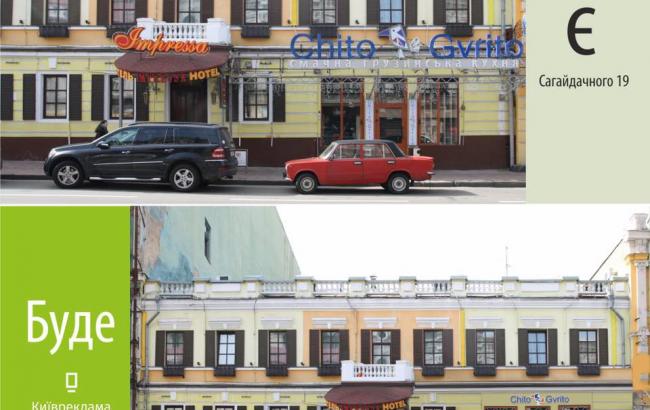 В Киеве изменится наружная реклама