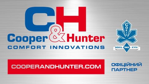 Климатический бренд Cooper&Hunter стал официальным партнером хоккейной команды "Сокол Киев"