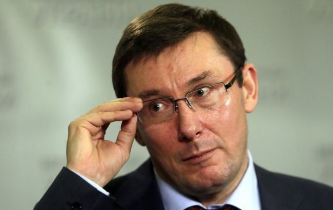 Луценко уволил замглавы департамента специальных расследований ГПУ