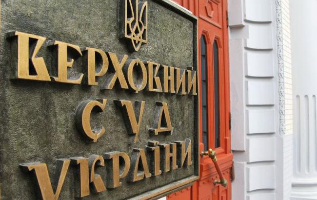 Верховный суд еще не рассматривал дел, поданных за "законом Савченко"
