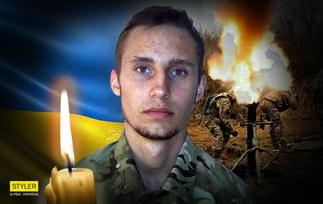Позывной "Упрямый": в зоне АТО погиб 20-летний снайпер "Азова"