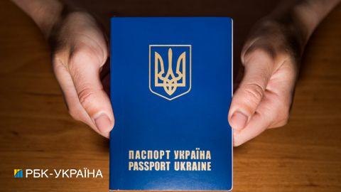 Как украинцы относятся к двойному гражданству: данные опроса