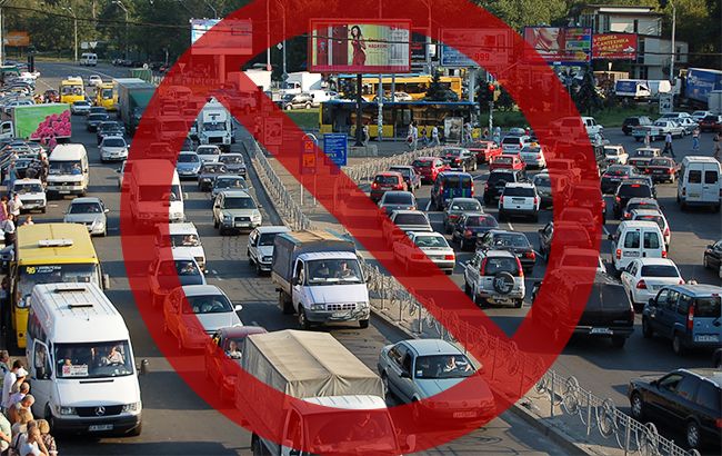 Центр Києва перекрили через пробіг