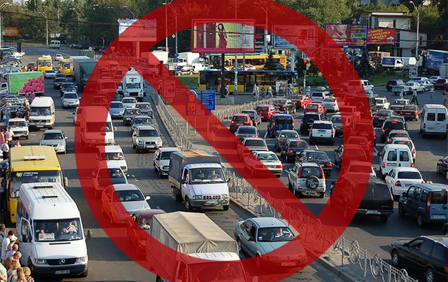 В центре Киева ограничат движение с 10 по 11 августа