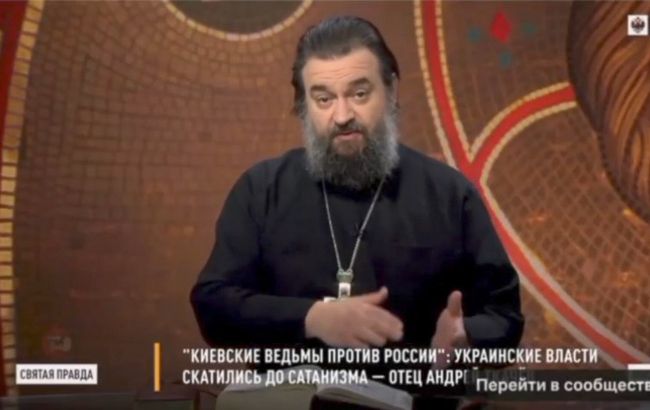 Священники РПЦ всерьез испугались украинских "ведьм" (видео)