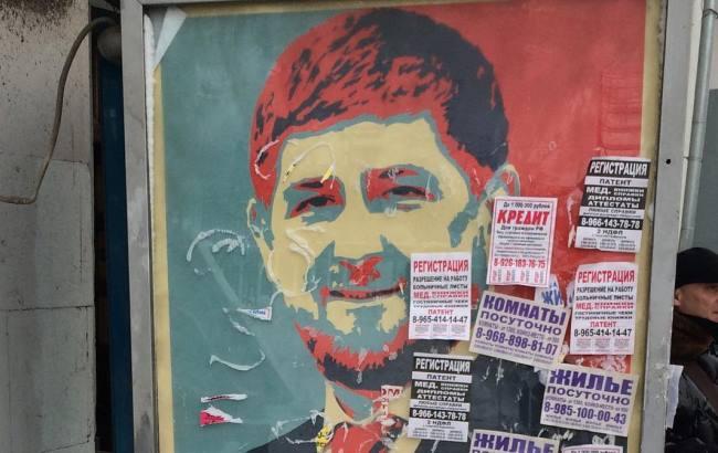 "Позор России": в Москве появились плакаты с Кадыровым