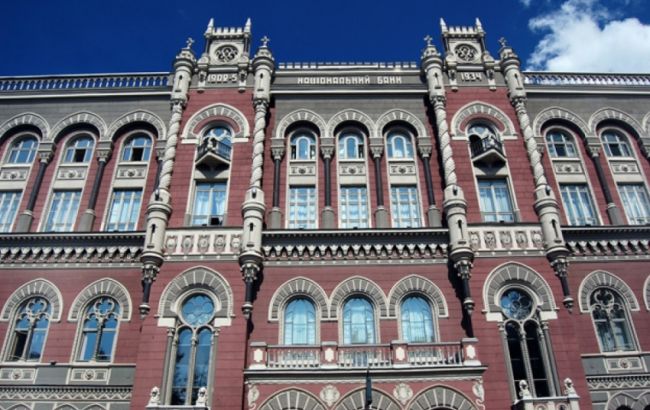 НБУ ликвидирует банк "Траст"