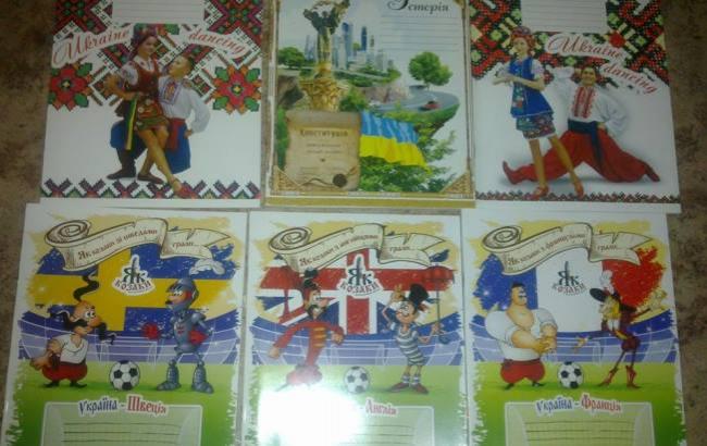 В Донецке выстраиваются очереди за тетрадями с украинскими рисунками