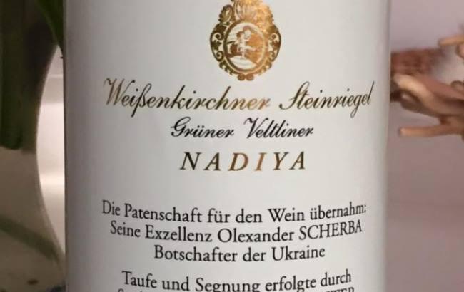 В Австрії в честь Савченко виготовили ексклюзивне вино