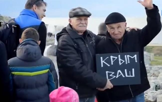 В российской рекламе Крыма фигурирует флаг Украины