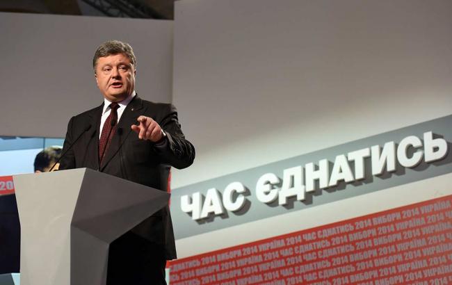 БПП може провести з'їзд 3 червня