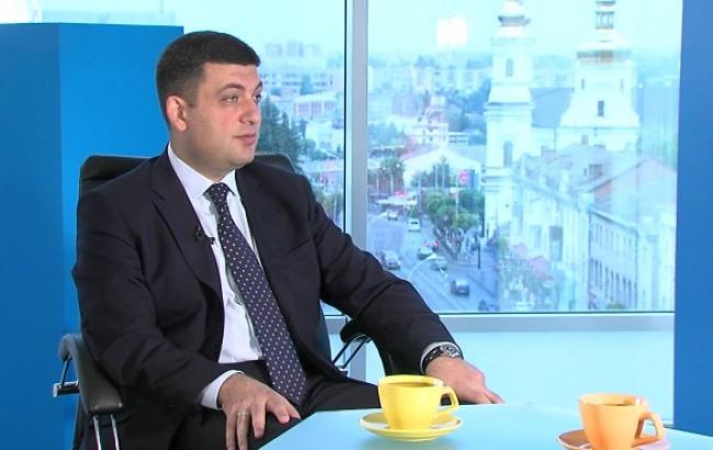 Гройсман предлагает привлечь гранты для обеспечения публичности работы комитетов Рады