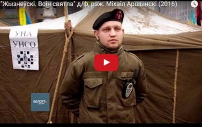 В Сети появился фильм о герое Небесной сотни Михаиле Жизневском