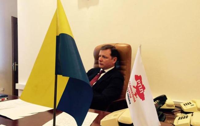 Ляшко поставил в кабинете флаг УНР
