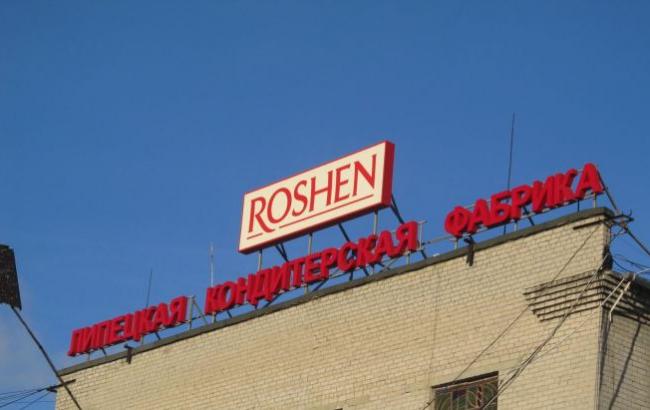 У соцмережах обговорюють закриття Roshen в Липецьку