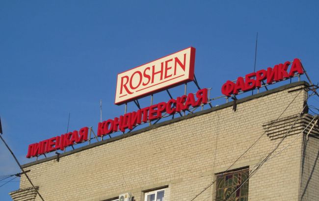 Липецький Roshen офіційно підтвердив факт закриття